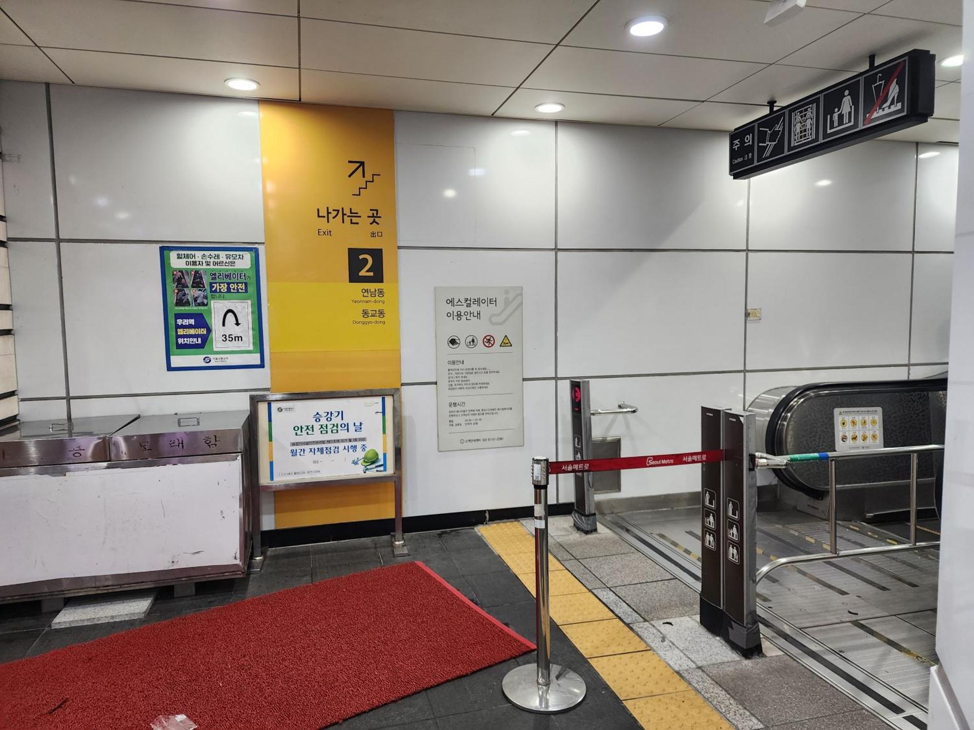 Hongdae Loading อพาร์ทเม้น โซล