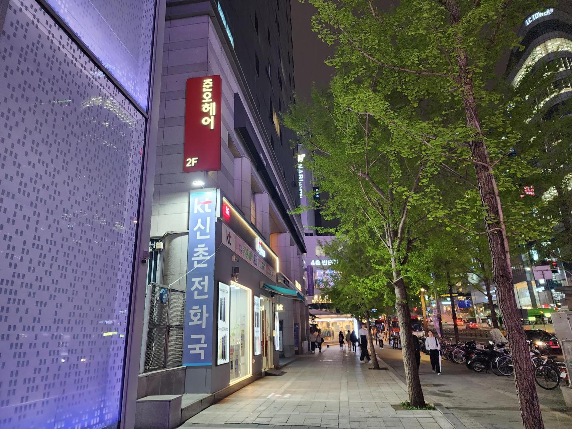 Apartment Hongdae Loading Seoul