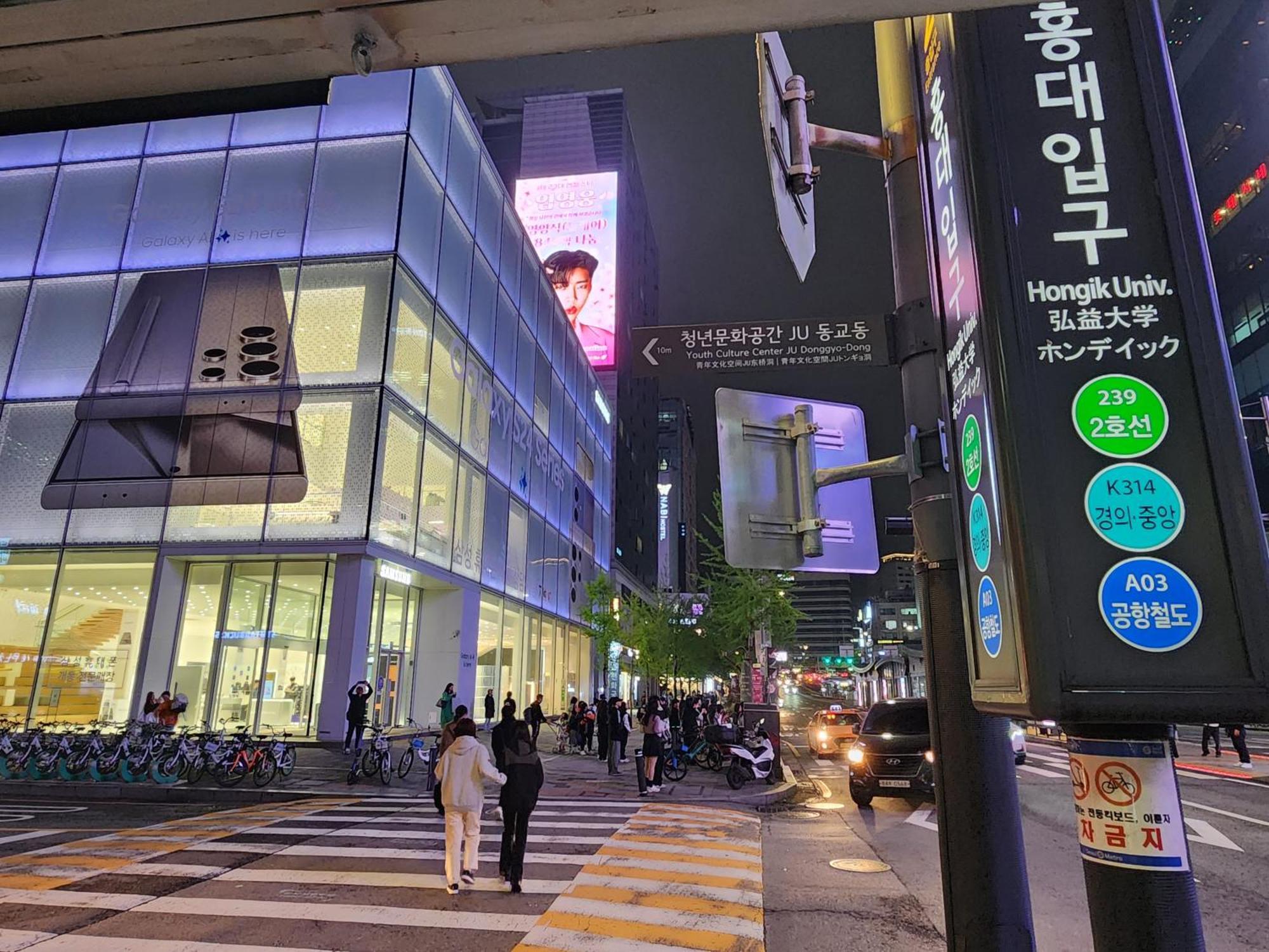 Apartment Hongdae Loading *